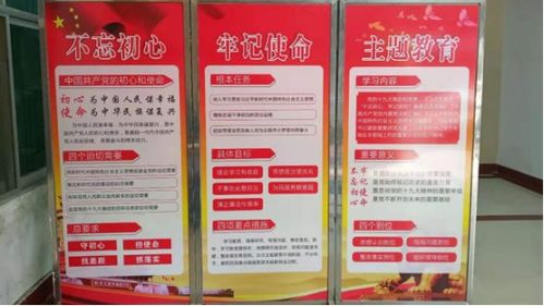 以初心促推廣，以使命強(qiáng)農(nóng)技——博羅縣農(nóng)業(yè)技術(shù)推廣中心扎實(shí)開展主題教育紀(jì)實(shí)