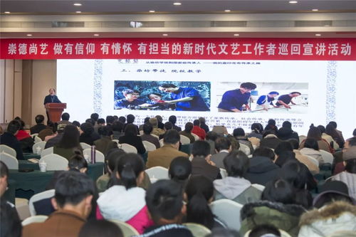文藝名家八閩行，時代新聲潤人心——記中國文聯組織文藝名家赴福建開展巡回宣講與交流活動