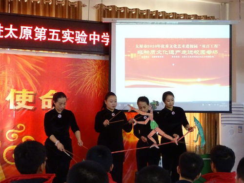 走近非遺文化，領略藝術魅力——組織文化藝術交流活動紀實