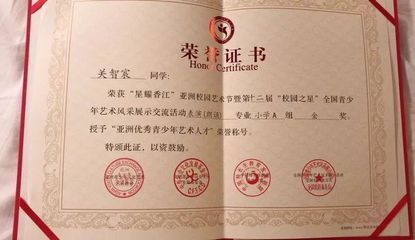 濉溪縣城關(guān)一小 藝苑新蕾綻芳華，全國(guó)舞臺(tái)展風(fēng)采