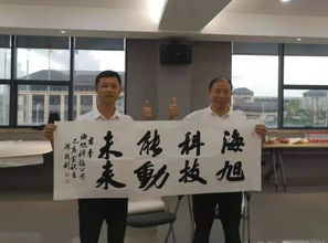 文藝賦能產業發展 市文聯“三助三紅”專項活動走進浙南產業集聚區